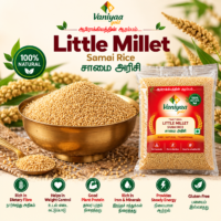 SAAMAI – LITTLE MILLET