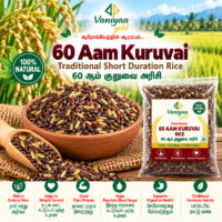 60 AAM KURUVAI RICE