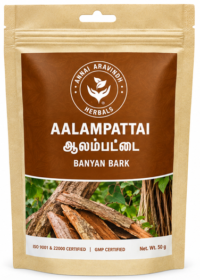 Aalam Pattai – 50gm