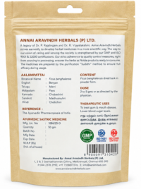 Aalam Pattai – 50gm - Image 2