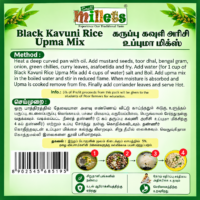 Black Kavuni Rice Upma Mix - 450gm / Karuppu Kavuni Arisi Upma Mix - Image 2
