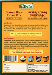 Small Millets Brown Rice Dosai Mix – 450g / Paarambariya Dosai Maavu - Image 2