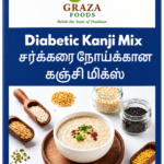 Diabetic Kanji Mix - 450gm / Sarkkarai Noykkan Kanji Mix