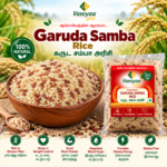 GARUDA SAMBA RICE