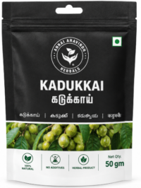 Kadukkai -50 GM