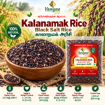 KAALA NAMAK RICE - BLACK SALT RICE