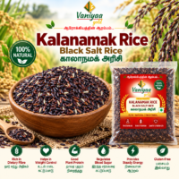 KAALA NAMAK RICE - BLACK SALT RICE