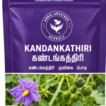 Kandankathiri Powder -50gm