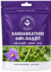 Kandankathiri Powder -50gm