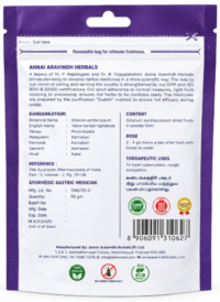 Kandankathiri Powder -50gm - Image 2