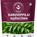 Karuveppilai Podi -50GM / Curry Leaf Powder