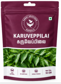Karuveppilai Podi -50GM / Curry Leaf Powder