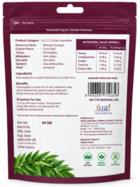 Karuveppilai Podi -50GM / Curry Leaf Powder - Image 2