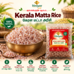 KERALA MATTA RICE