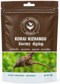 Korai Kizhangu - 50gm / Nut Grass