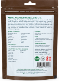 Korai Kizhangu - 50gm / Nut Grass - Image 2