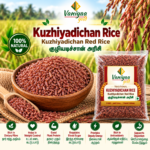 KUZHIYADICHAN RICE