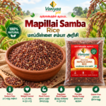 MAPILLAI SAMBA RICE