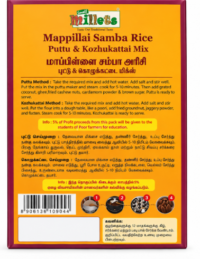 MAPPILLAI SAMBA RICE PUTTU & KOZHUKATTI MIX - 400G - Image 2