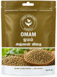 Omam - 50gm