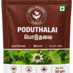 Poduthalai Powder – 50 gm