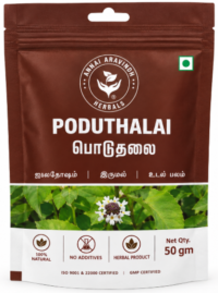 Poduthalai Powder – 50 gm
