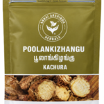 Poolankizhangu Podi / Zedoary Powder -50gm