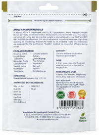 Poolankizhangu Podi / Zedoary Powder -50gm - Image 2