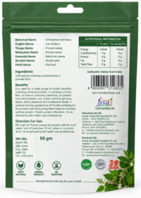 Poonai Meesai Elai Podi -50 GM / Cat’s Whiskers Leaves Powder - Image 2