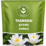 Thamarai Powder – 50gm / Lotus Flower
