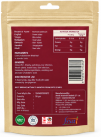 Thiruneetrupachai Ilai Podi -50 GM / Sweet Basil Leaves Powder - Image 2