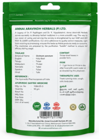 Thulasi - 50gm / Holy Basil - Image 2
