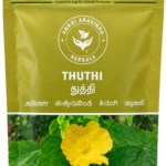 Thuthi - 50gm