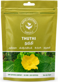 Thuthi - 50gm