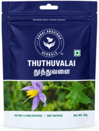 Thuthuvalai Powder - 50gm / Climbing Brinjal Powder