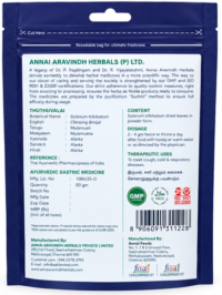 Thuthuvalai Powder - 50gm / Climbing Brinjal Powder - Image 2