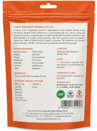 Vadhanaryana – 50gm / Gulmohar - Image 2
