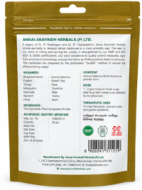 Vasambu - 50gm / Sweet Flag - Image 2
