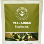 Vellarugu - 50gm / Indian Whitehead
