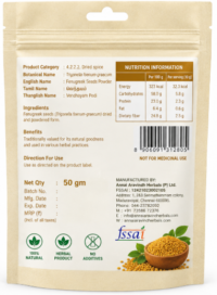 Vendhayam Podi -50 GM / Fenugreek Seeds Powder - Image 2