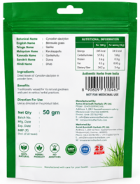 Arugampul Powder – 50 gm - Image 2