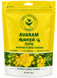 Avaram Poo Podi – 50gm