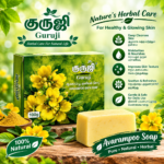 Avarampoo Bath Soap – 100g / Aavarampoo Kuliyal Soap
