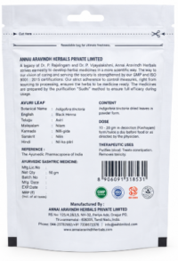 Avuri Leaf Powder (Indigo Leaf Powder) – 50g - Image 2