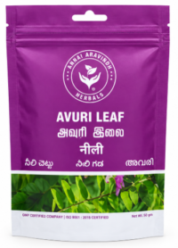Avuri Leaf Powder (Indigo Leaf Powder) – 50g