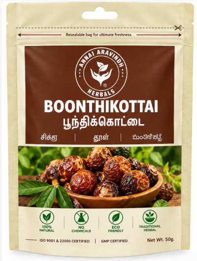 boonthikottai 1 Boonthikottai Powder - 50gm - Image 1