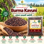 BURMA KAVUNI RICE