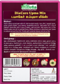 Small Millets DiaCare Upma Mix – 450g - Image 2