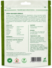 Goya Ilai - 50gm / Guava Leaf Powder - Image 2