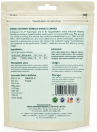 Green Gram Powder (Pasi Payaru Maavu) – 50g - Image 2